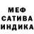 Метадон белоснежный Alexander Kalesnikoff
