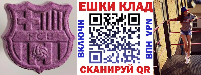 гидра ссылки  Елизово  Экстази Cube 