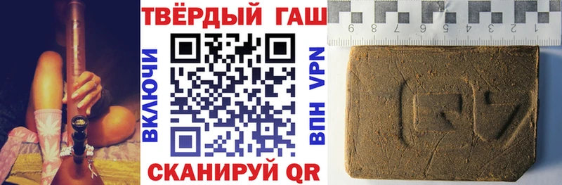 ГАШ Cannabis  Елизово 