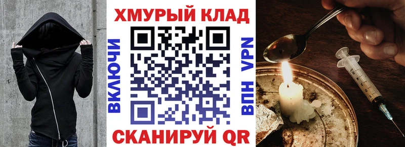 ГЕРОИН герыч  Елизово 