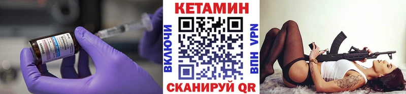 цены   Елизово  КЕТАМИН ketamine 