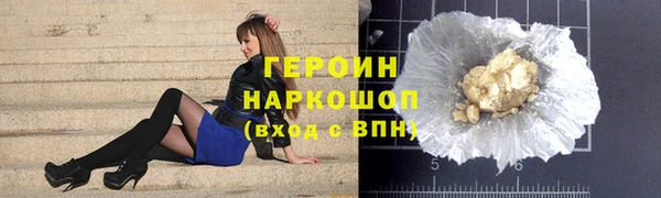 таблы Волоколамск
