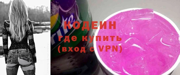 таблы Волоколамск