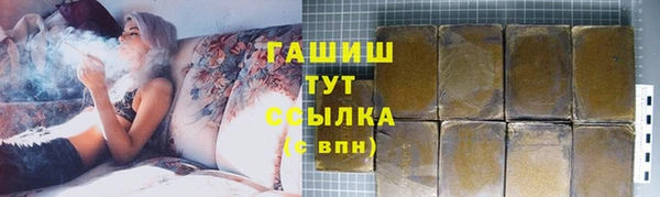 таблы Волоколамск