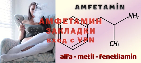 таблы Волосово