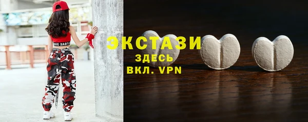 таблы Волоколамск