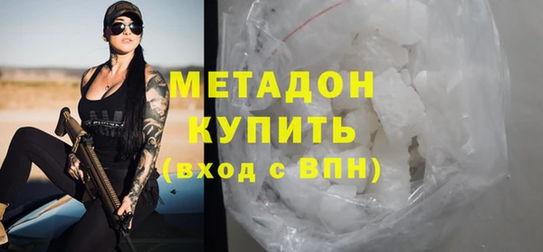 стаф Бородино