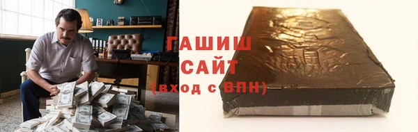 ALPHA PVP Володарск