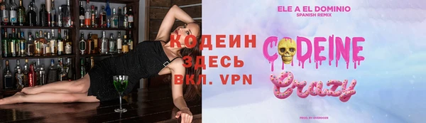 альфа пвп Богородицк