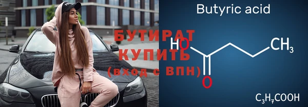 таблы Волосово