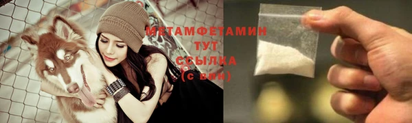 амф Бутурлиновка