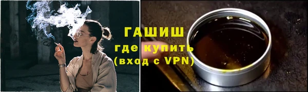 МДМА Валдай