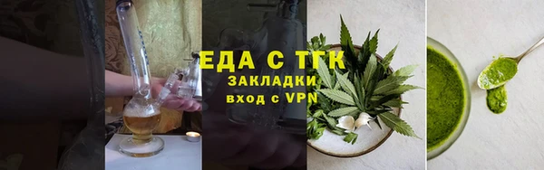 ALPHA PVP Володарск