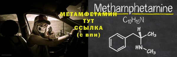 таблы Волосово