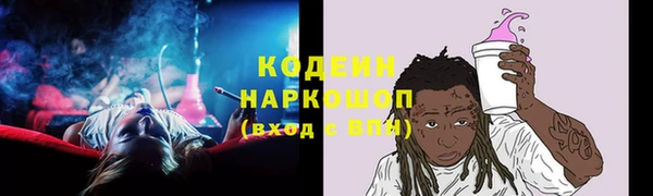 таблы Волосово
