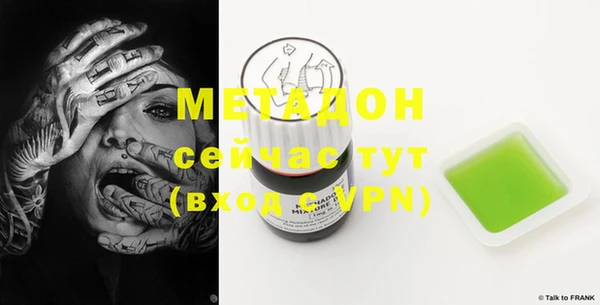 шишки Бронницы