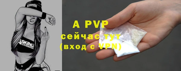 соль ск Валуйки