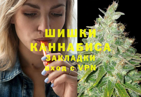 ALPHA PVP Володарск