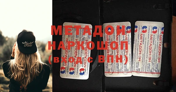 стаф Бородино