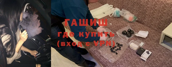шишки Бронницы