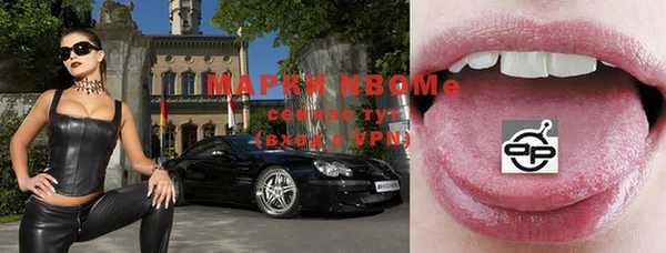 ешки Бугульма