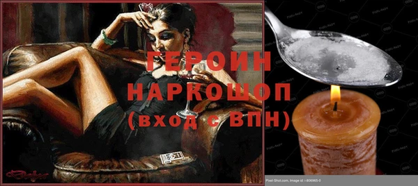 стаф Бородино