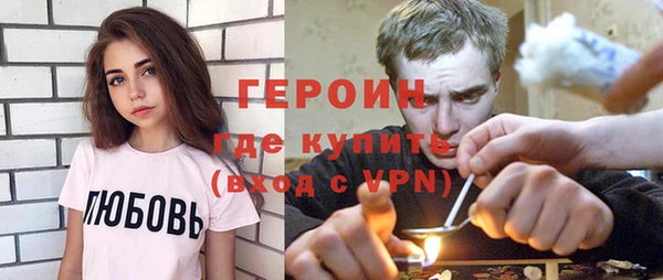 шишки Бронницы