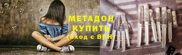 шишки Бронницы