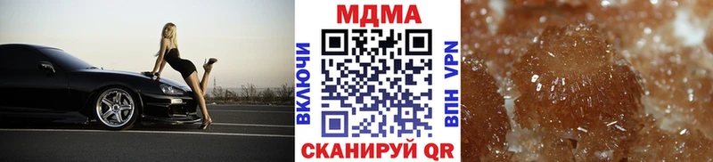 MDMA crystal площадка официальный сайт Елизово