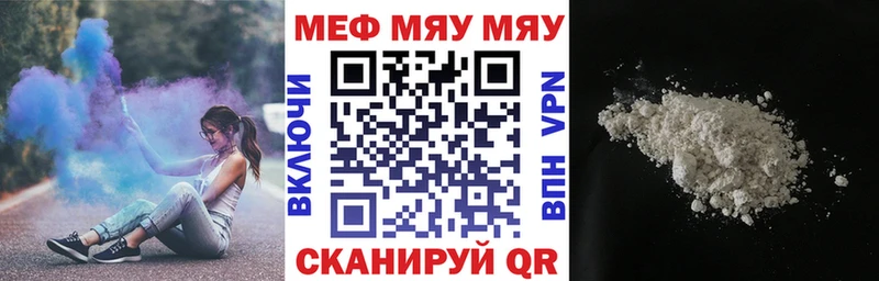 хочу   Елизово  kraken рабочий сайт  МЕФ мука 