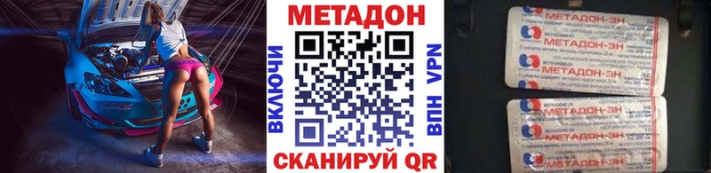 сколько стоит  кракен ссылки  Метадон белоснежный  Елизово 