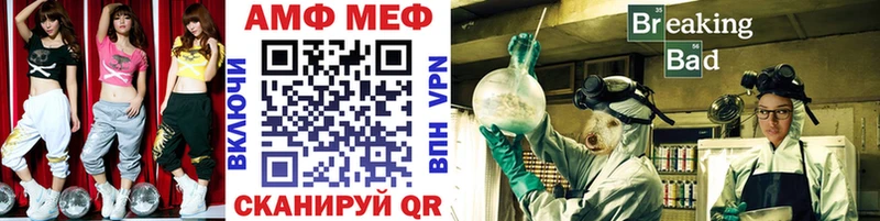 МЕТАМФЕТАМИН мет  ссылка на мегу ссылка  Елизово  продажа наркотиков 