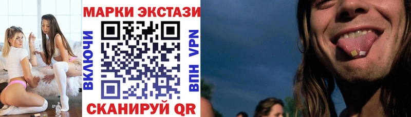 Марки 25I-NBOMe 1500мкг Елизово